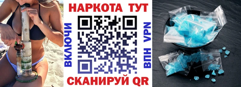 Магазин наркотиков Микунь Гашиш Cocaine МЕТАДОН APVP Канабис Мефедрон АМФЕТАМИН