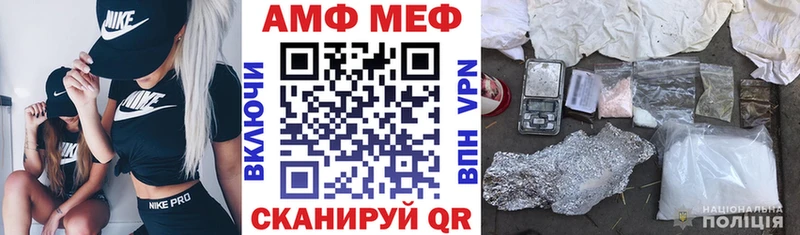 Амфетамин 97% Микунь