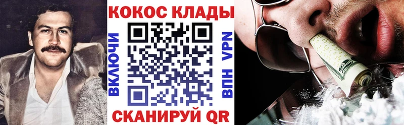Кокаин 99% Микунь
