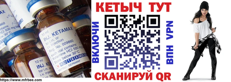 наркотики  Микунь  Кетамин ketamine 