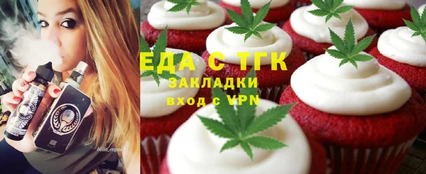 марихуана Алексин