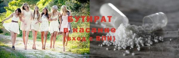 марихуана Алексин