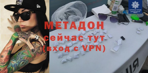 героин Алексеевка