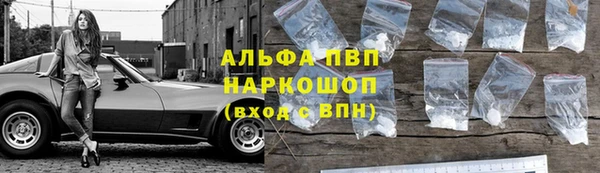 марихуана Алексин