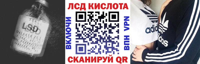 ЛСД экстази кислота Микунь