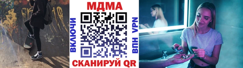 МДМА crystal  Микунь 