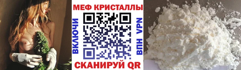 Меф mephedrone  где найти   Микунь 