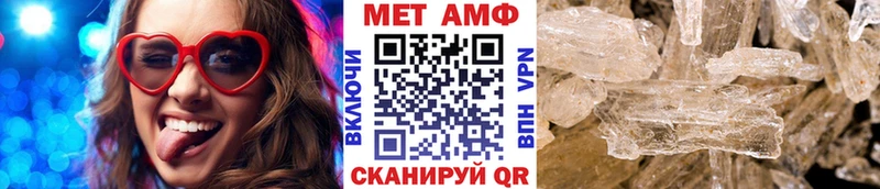 Первитин Декстрометамфетамин 99.9%  Микунь 