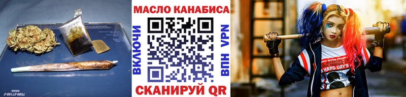 ТГК вейп с тгк сколько стоит Микунь
